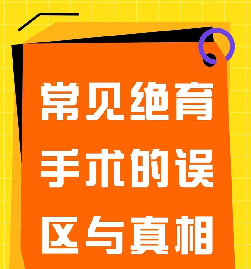 为什么要给宠物猫绝育（绝育对宠物猫和社会的重要性）