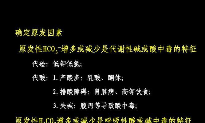 狗钾中毒的危害及预防措施（了解狗钾中毒的原因，保护你的爱犬）