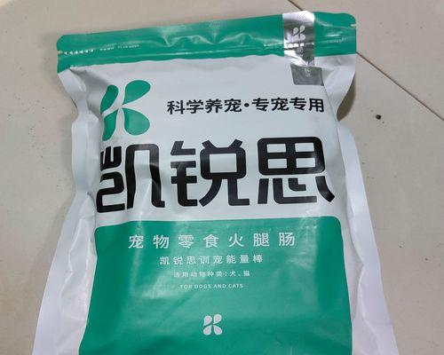 柯基四个月如何补钙（科学饮食助力幼犬骨骼发育）