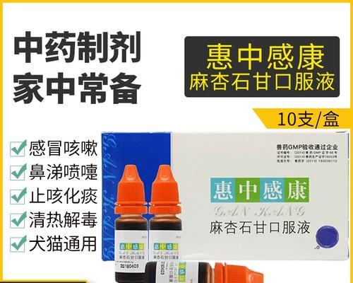 狗狗感冒的治疗药物选择（三个月大狗狗感冒的治疗方法及药物推荐）