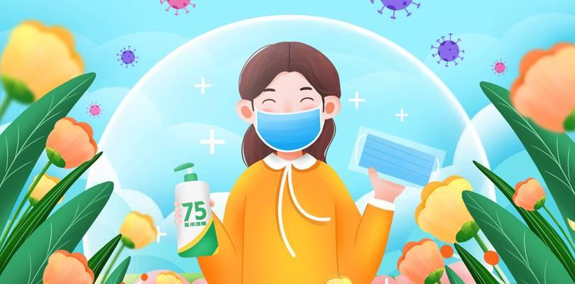 病毒性感染疾病的传播途径及防控措施（揭秘病毒感染传播的危害与防护方法）
