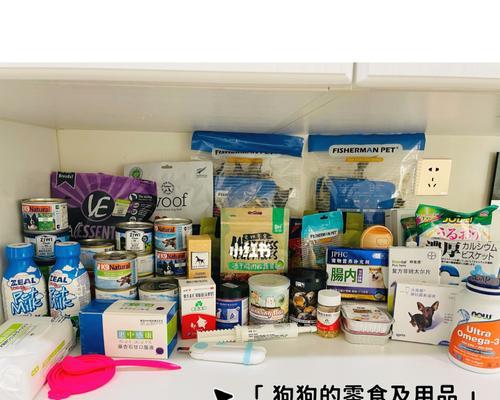 准备迎接狗狗生产的重要事项（为狗狗分娩做好充分准备）