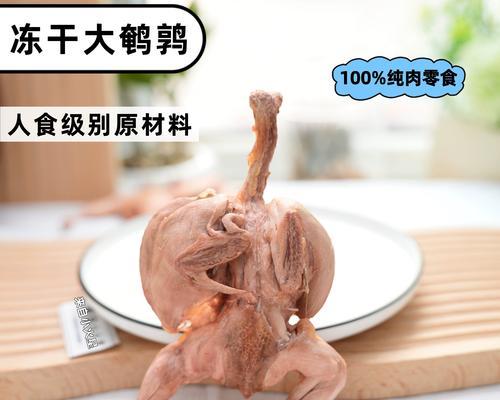 营养丰富的食物，狗最爱吃的蛋白质来源（为你的狗提供均衡蛋白质摄入）