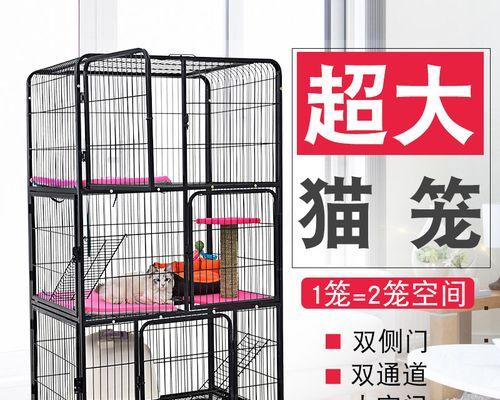 选择高质量猫笼的牌子（探索猫咪生活中的舒适空间）