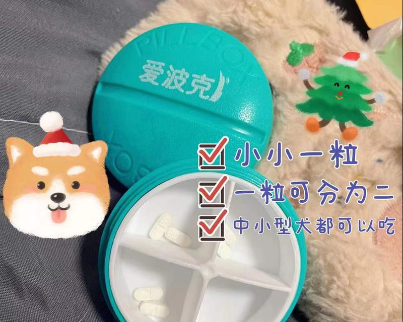 小狗瘙痒，如何选择合适的药物治疗？（了解病因，科学治疗，让小狗告别瘙痒困扰！）