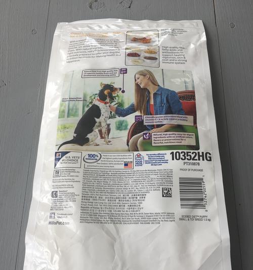 圣伯纳犬的理想狗粮选择（了解圣伯纳犬的饮食需求及适合其生长发育的狗粮）