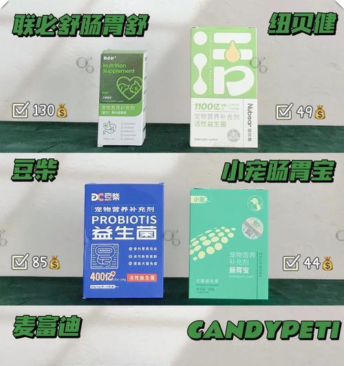 狗便软如何调理？（提供适宜食物帮助狗宝宝恢复肠胃健康）