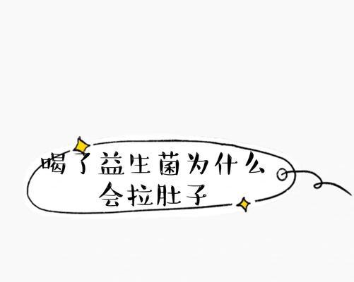 产后拉肚子的原因和处理方法（产后拉肚子的症状、原因及应对措施）
