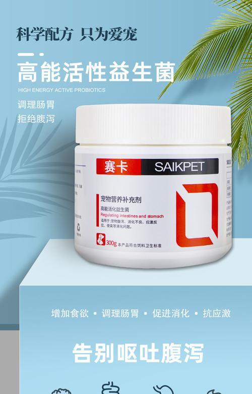 泰迪三岁拉肚子怎么办（泰迪三岁拉肚子应该用什么药物来治疗）