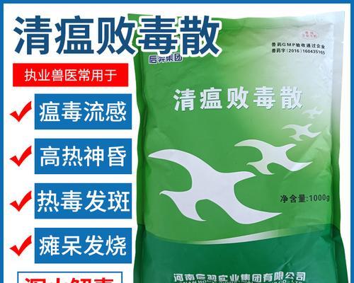犬瘟干呕如何用药治疗（药物治疗是缓解犬瘟干呕的有效方法）