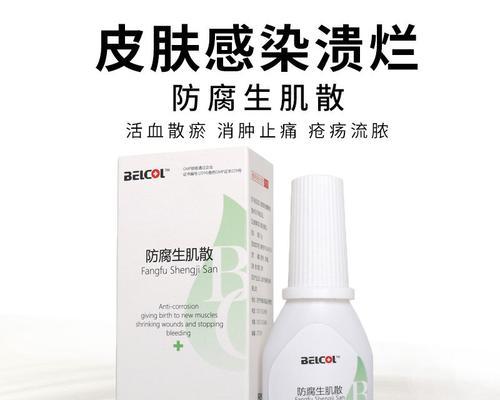如何有效治疗猫伤口发炎？（选择适合的药物来处理你的猫咪的伤口问题！）