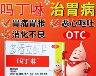 如何选择适合的药物缓解发吐症状？（发吐症状的病因与治疗方法详解）