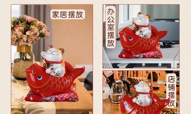 招财猫鱼（招财猫鱼的讲究与传统意义）
