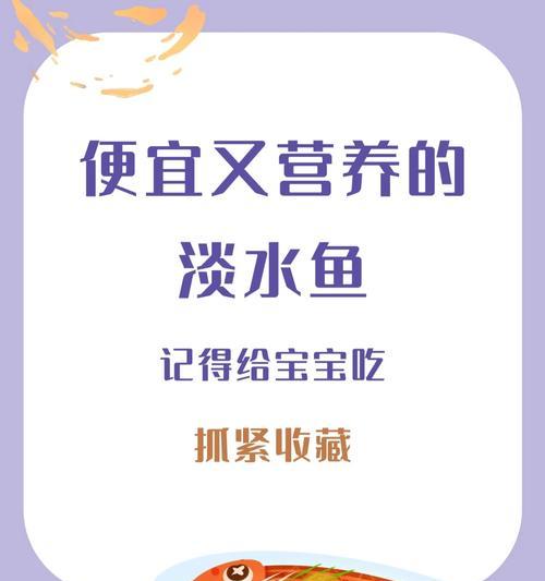 狗瘟期间如何提供营养饮食（维护狗瘟患者健康的关键营养品）