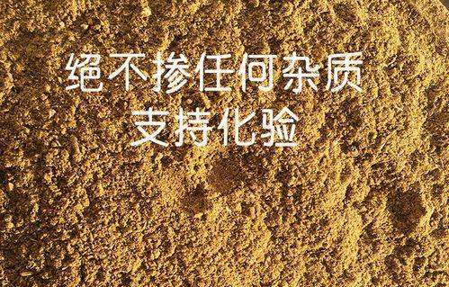 狗吃鱼粉的益处（鱼粉对狗的健康有哪些好处）
