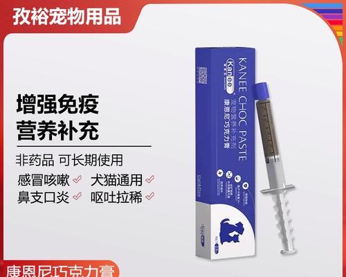 小奶狗拉肚子该吃什么药？（探究小奶狗拉肚子药物治疗的最佳选择）