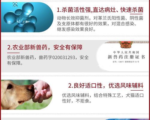宠物犬咳嗽药物的选择与应用（宠物犬咳嗽药物种类、使用方法及注意事项）