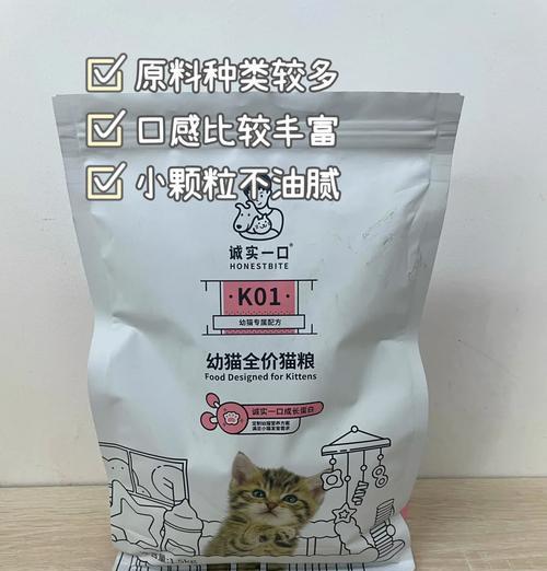 幼猫两个月吃什么好？（健康成长的关键，合理饮食需知）