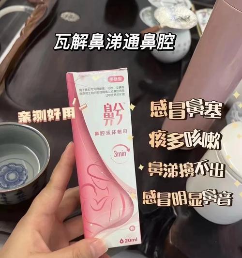 狗狗流黄鼻涕和咳嗽的原因及治疗方法（探讨狗狗鼻涕变黄和咳嗽的病因，以及如何用药物来缓解这些症状）
