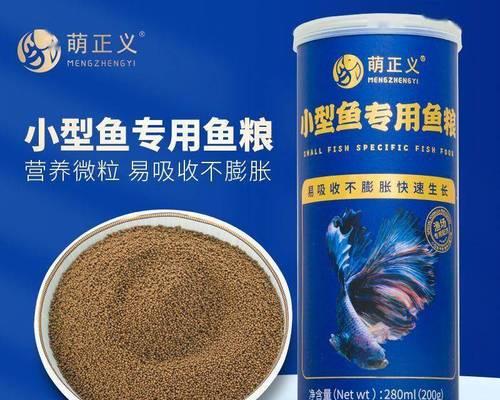探索鱼饲料市场中的优质品牌（了解市场中哪些鱼饲料品牌受到认可）