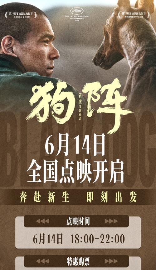 中国电影中以演狗为主题的经典作品（探索中国电影中狗的角色演绎，呈现不同情感与故事情节）