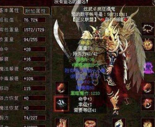 如何鉴定狗狗是否发情（全面指南帮助你准确判断狗狗发情期）
