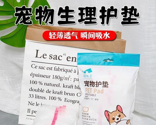 柯基的姨妈周期及相关注意事项（了解柯基的生理周期，为宠物提供更好的关爱）