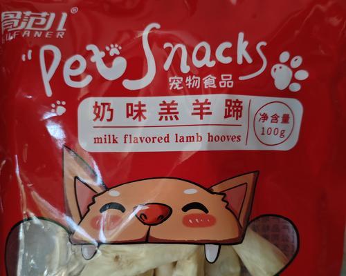 自制狗狗羊骨棒的煮制时长剖析（如何掌握狗狗羊骨棒的最佳煮制时间）
