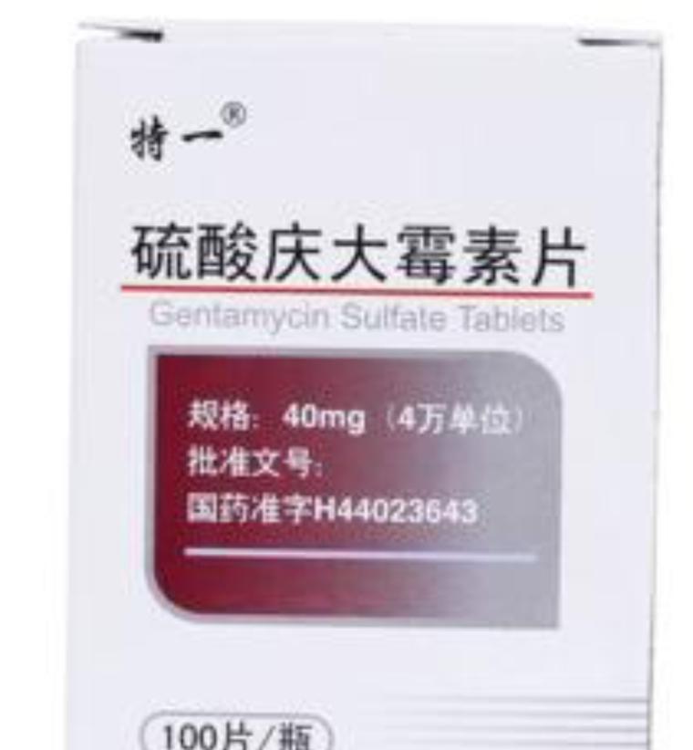 揭秘以狗庆大霉素中毒（了解狗庆大霉素中毒的症状与治疗，保护我们的宠物健康）