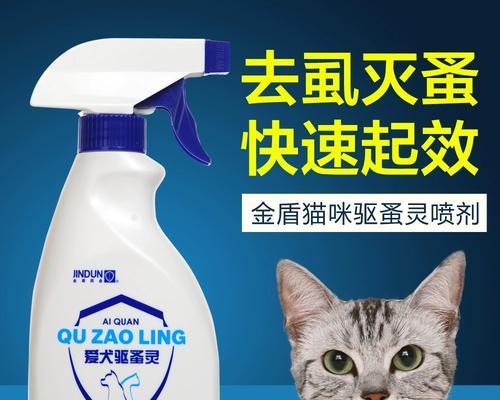 打虫药多久起效的关键因素（剂型与服用方法对药物起效时间的影响）