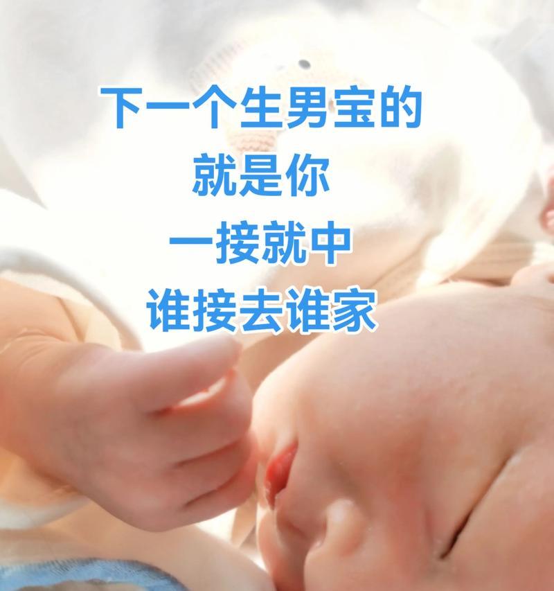 从怀孕到生产，你需要知道的关键时刻（了解孕期、预产期和分娩时间，帮助你做好准备）