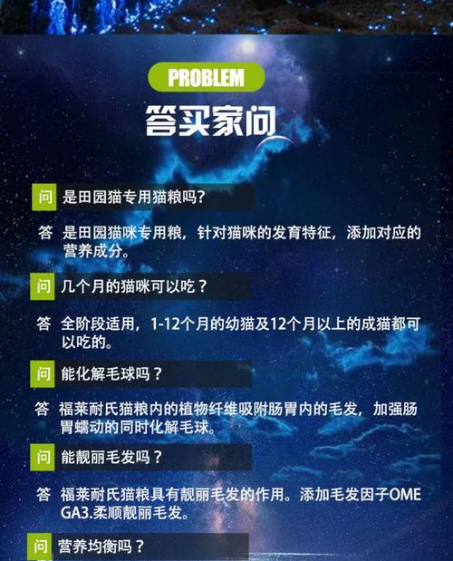 猫吐过后多久会再吃猫粮？（了解猫的进食习惯和消化系统，让我们为您解答。）
