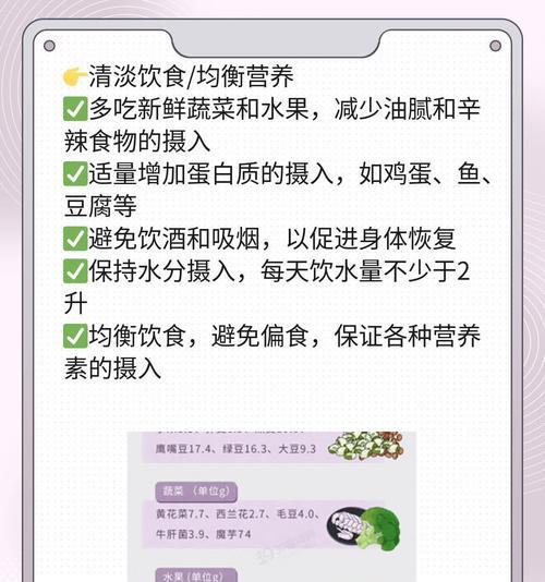 疫苗接种后多久可以洗澡？（疫苗接种后洗澡的注意事项）