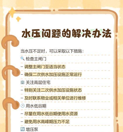 如何养水以保护环境？（为什么要养水？）