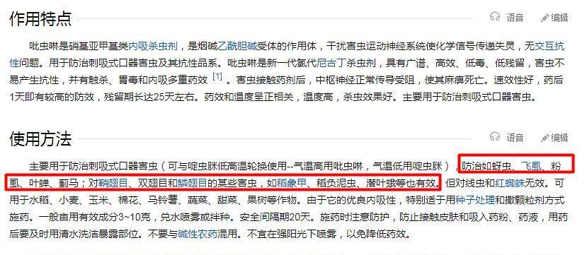 猫咪误食蟑螂药后中毒的表现与处理方法（猫咪中毒的症状和应急措施，及中毒处理方法）