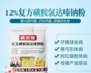 预防和治疗虎斑猫弓体虫病的有效方法（了解弓体虫病的传播途径及预防措施）
