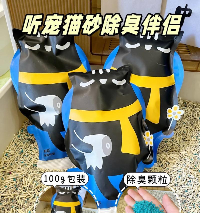 3L猫砂到底是多少斤？解析升与斤的换算关系（揭秘3L猫砂重量的疑惑与计量单位的转换方法）