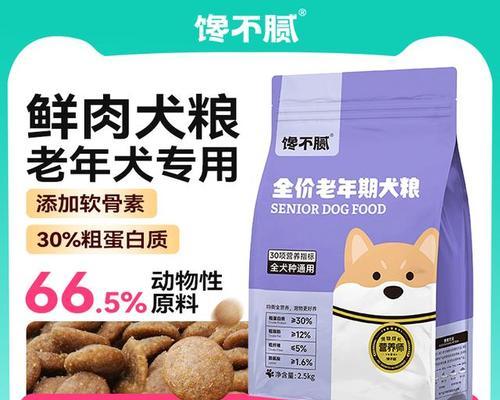 狗狗的饮食（为什么逐渐转换是最好的选择）