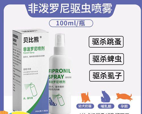 比熊驱虫的重要性及适合的时间间隔（定期驱虫对六岁的比熊犬来说是关键）