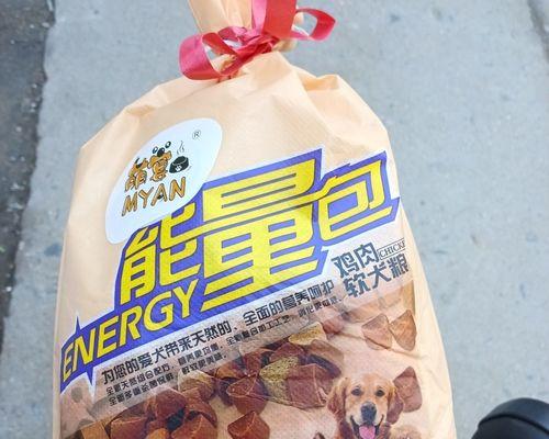 幼犬何时可以完全断绝软粮？（了解幼犬断粮的最佳时间和方法）