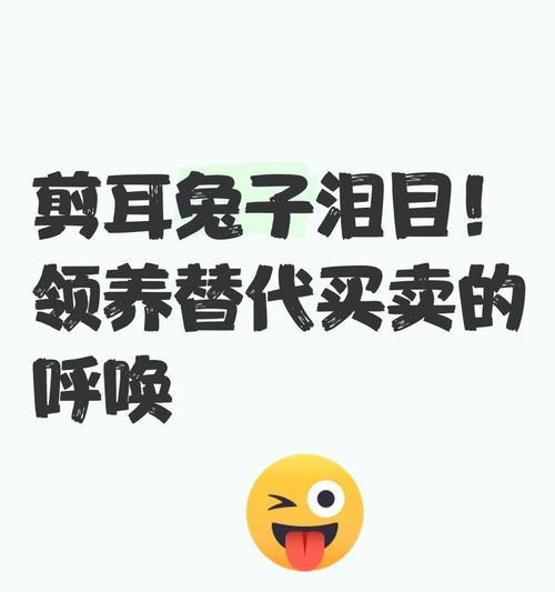 高加索剪耳的历史与传统（探寻高加索文化中的剪耳仪式与象征意义）