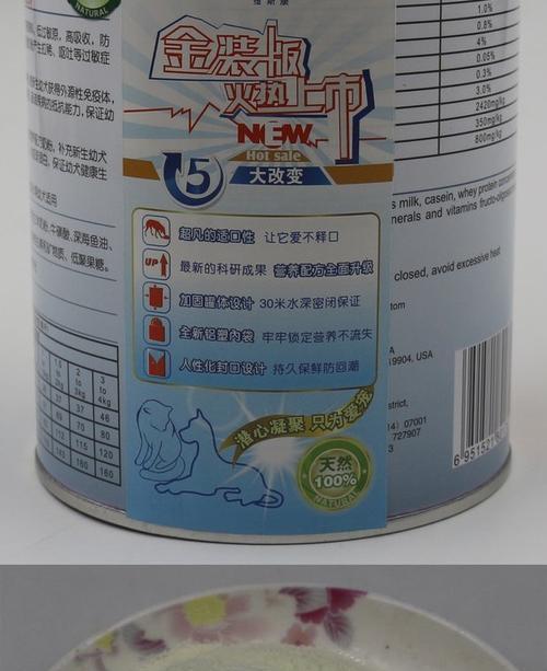 小狗喝奶粉需要多久？（揭秘小狗喝奶粉的关键时期及注意事项）