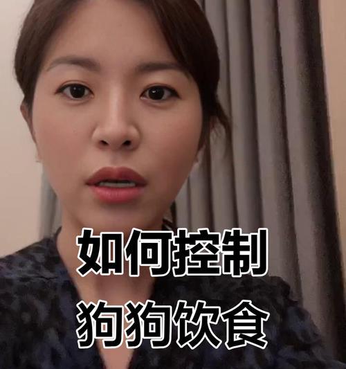 幼犬饮水量应适度控制（铲屎官需知幼犬到底应该喝多少水？）