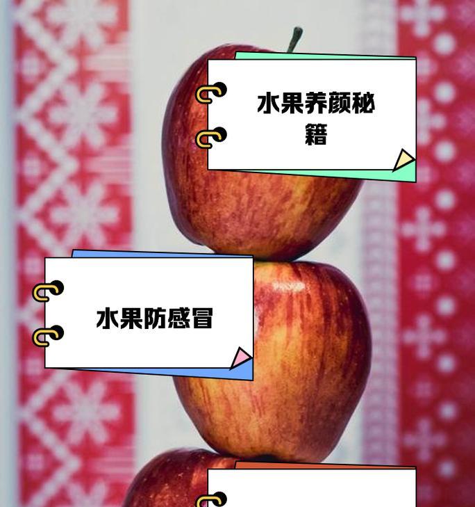 每天适合食用的水果有哪些？（为你介绍15种健康水果选择）