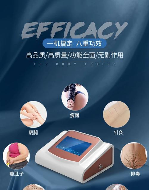 美容器材（揭秘美容器材，让你轻松拥有完美容颜）
