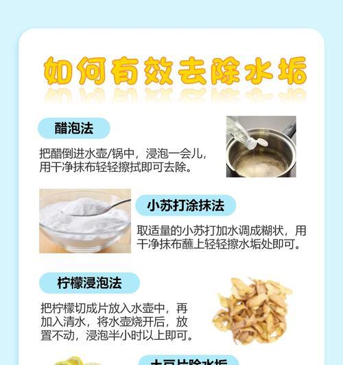 清洁工鱼能否清理鱼缸上的水垢？（别做梦了！清洁工鱼不适合清除鱼缸壁上的水垢）