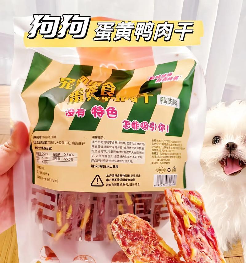 泰迪多久可以吃蛋黄的适宜时机（探究泰迪犬蛋黄食用的最佳时机和注意事项）
