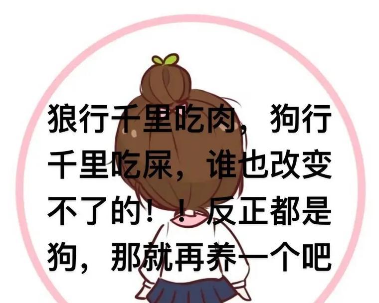 幼犬为什么会吃自己的屎？（探究幼犬吃屎的原因及解决办法）