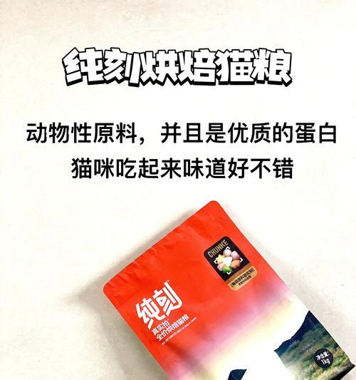 探索微生态猫粮的营养与健康之道