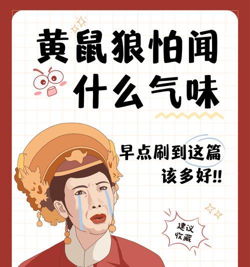 鹅与黄鼠狼的斗争(揭秘黄鼠狼与鹅的战争背后的特殊本领)